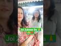 Zubeen Ketra Sonapur Guwahati Assam India.