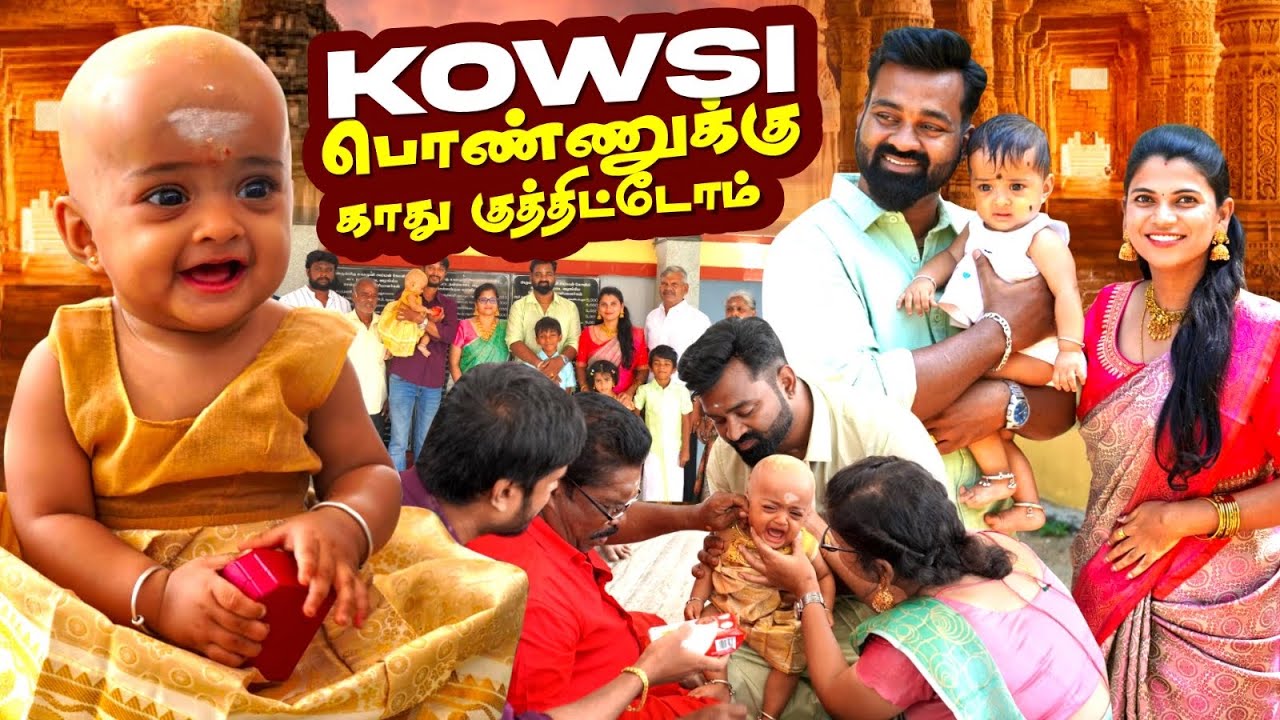 தாய் மாமன் சீர் சிறப்பா பண்ணியாச்சு💃🫂 #vlog #funny #happy 