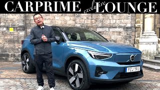 【 VOVLO C40 】ボルボの最新電気自動車 ボルボ C40 を 大谷達也が徹底解説。ボルボが送り出す、未来のEV/電気自動車に迫る。｜VOLVO｜C40｜EV｜SUV