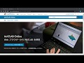 MATLAB Onlineの始め方と言語設定の方法