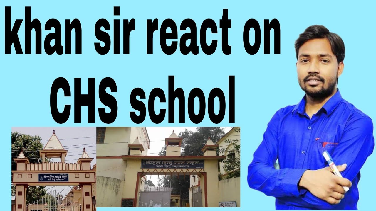 khan sir react on CHS school CHS SCHOOL VARANASI