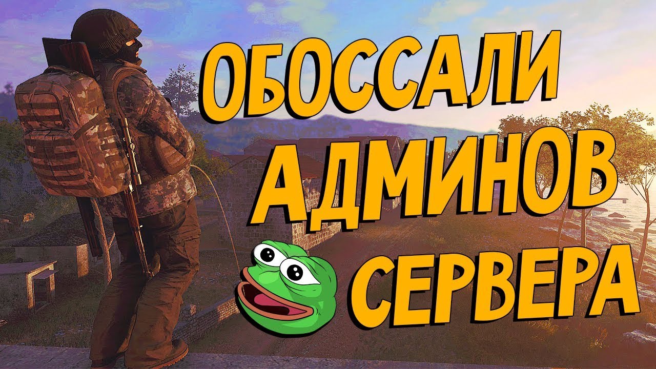 Сервер пвп легаси