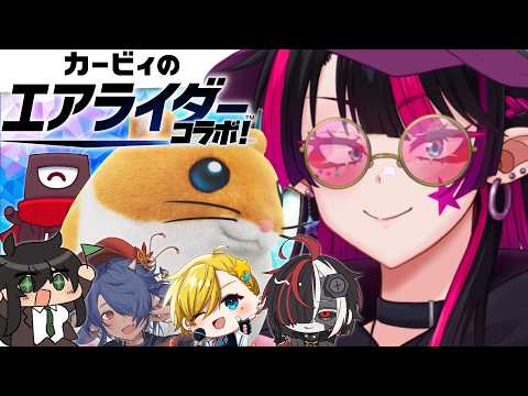 【カービィのエアライダー】ごめんねー、僕のリックが君をマシンで轢いちゃって【コラボ】