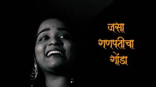 Ashi Chik Motyachi Maal | Ganpati Song 2020 | Marathi Cover Version | Sankita Wadekar | PR Studio screenshot 4