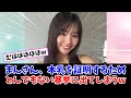 全グラドルに義務付けてほしいw