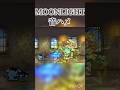 moonlight×音ハメ#にゃんこ大戦争 #音はめ #shorts #ナマズニキ #moonlight