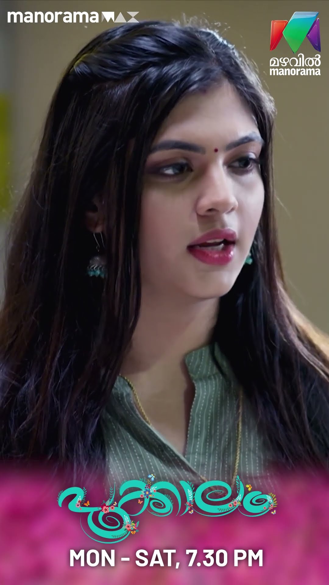 നമ്മളെ വേണ്ടാത്തവരെ നമ്മളും വേണ്ടെന്നു വയ്ക്കണം...#pookkalam #mazhavilmanorama