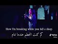 لو تعلم قليلا لو تعلم قليلا