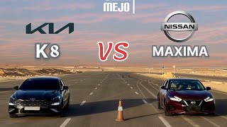 نيسان مكسيما 2019 ضد كيا كي8 2023 | 2019 Nissan maxima vs Kia K8 2023 by Mejo Team 50,573 views 2 months ago 4 minutes, 28 seconds