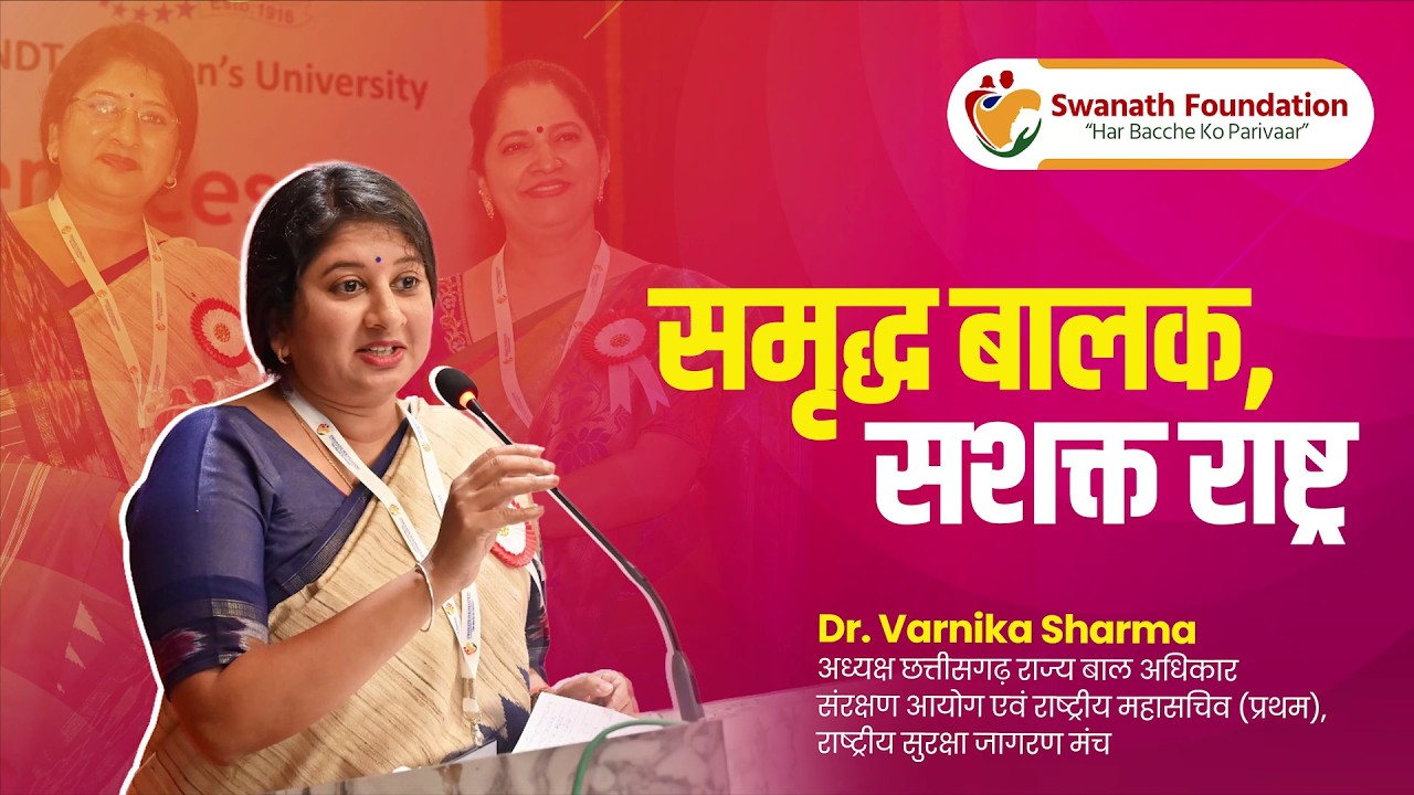 Dr. Varnika Sharma on Foster Care Services | National Seminar | Alternative Child Care in India