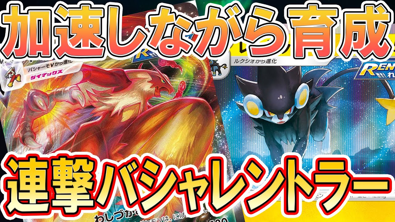 ポケカ 23 カリンが入ってる新弾の 双璧のファイター を三箱開封した ゆっくり実況 的youtube视频效果分析报告 Noxinfluencer