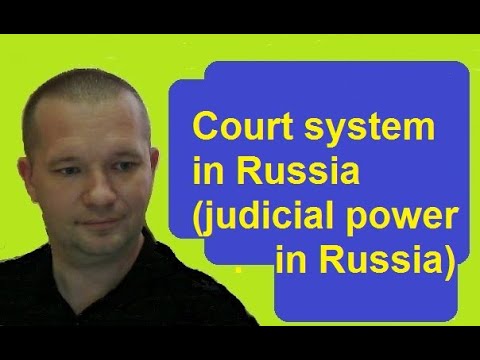 Video: What Judicial Practice Looks Like In The Russian Federation