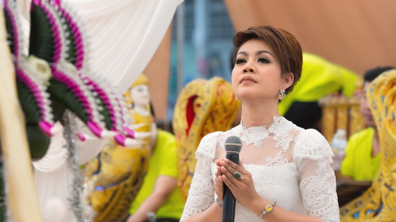 เตือนนาค - จอมขวัญ กัลยา