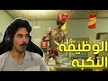 وظيفة ببقالة مسكونه الساعة 3 الظهر Shift At Midnight وظيفة ببقالة مسكونه الساعة 3 الظهر Shift At Midnight