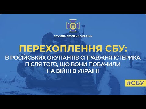 В окупантів стається справжня істерика від кількості убитих і поранених російських військових