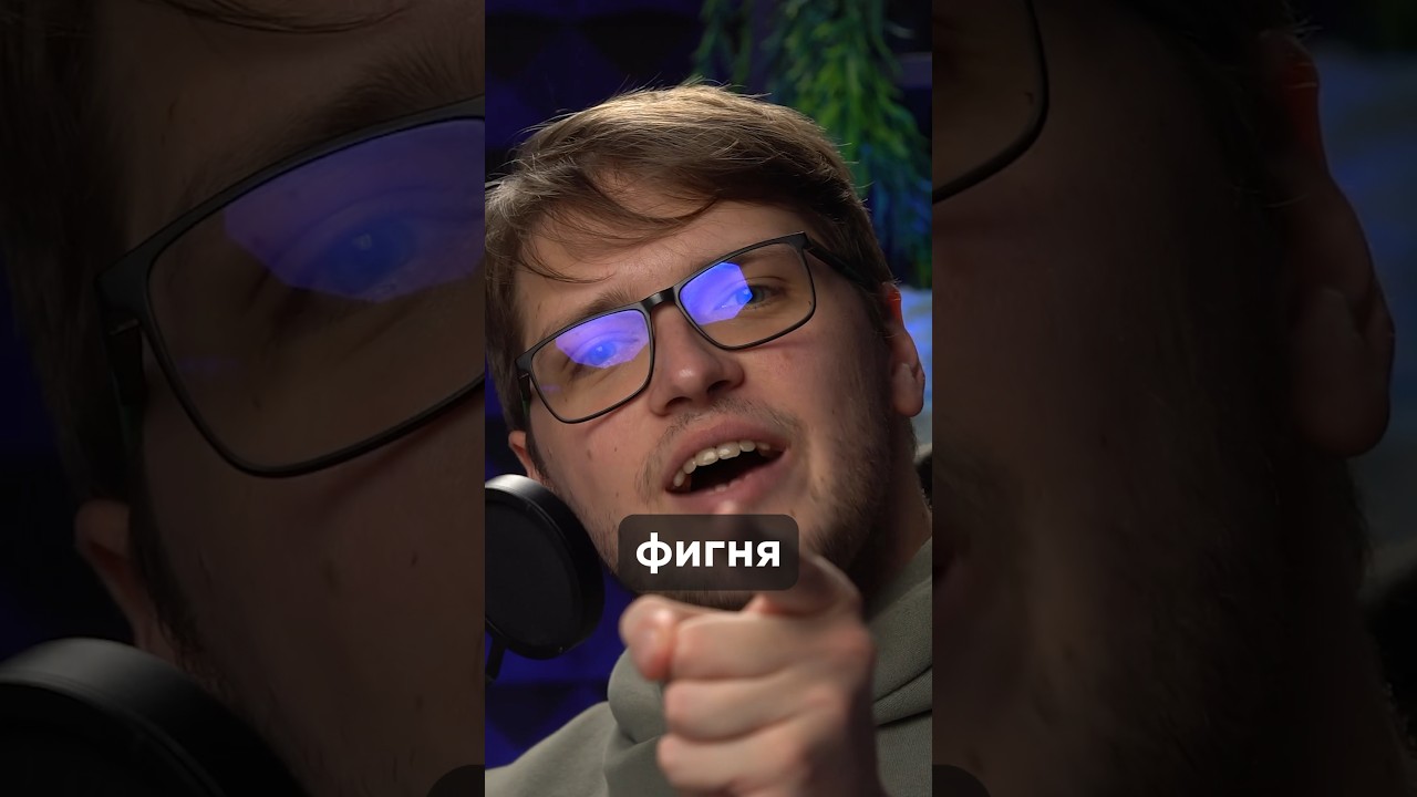 Всё гениальное СЛОЖНО 