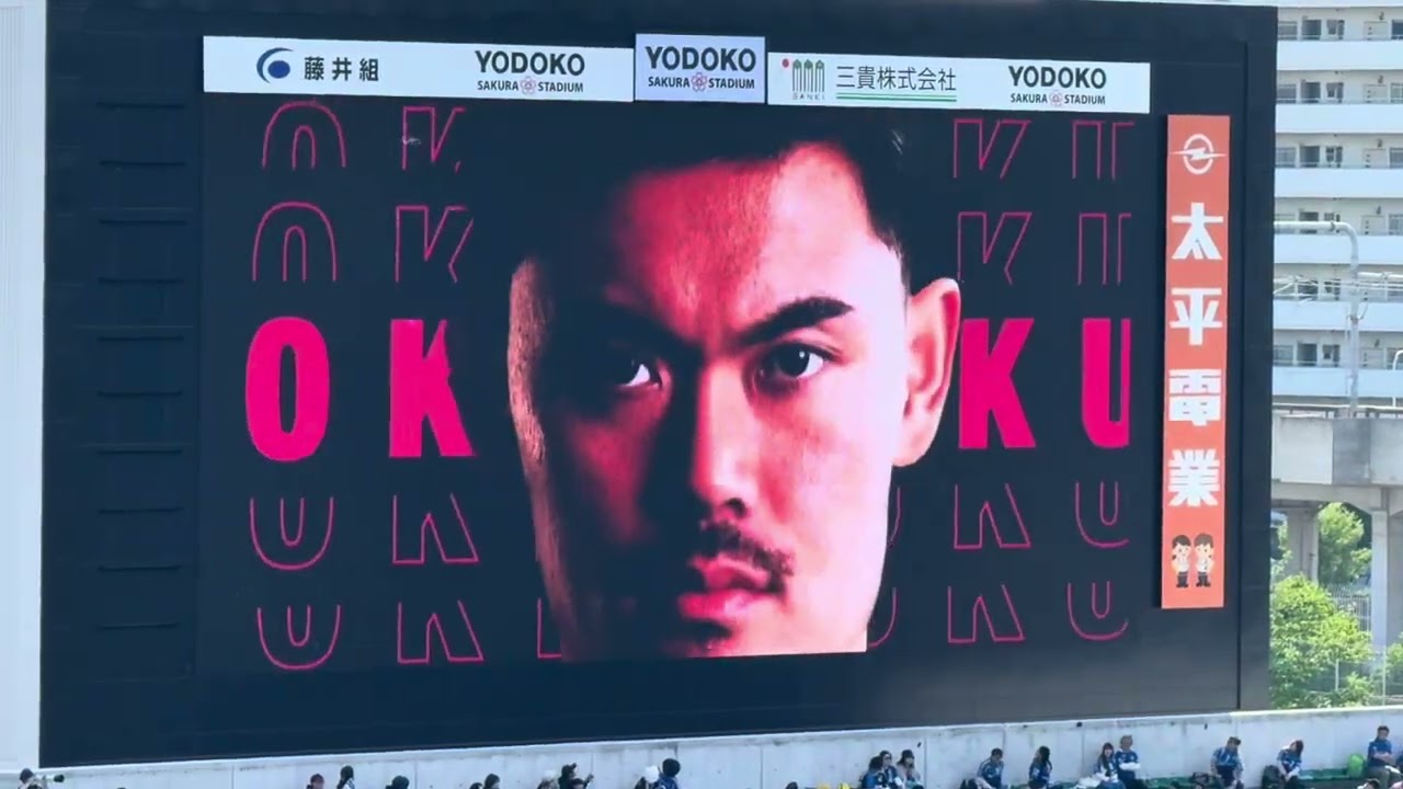 2025 J1リーグ第13節 C大阪 vs FC町田ゼルビア 2025年4月29日 セレッソ大阪選手紹介 @ヨドコウ桜スタジアム Power and the Gloryから