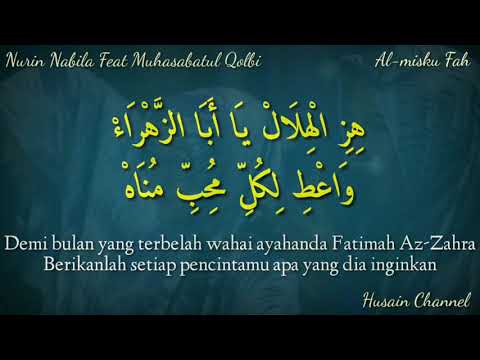Lirik Sholawat Al-Miskufah (Nurin Nabila Feat Muhasabatul Qolbi) Teks Arab Berharokat Dan Terjemah