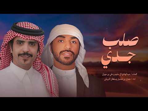 سلطان البريكي جفران بن هضبان حفل زواج معجب ال زبيا المري 2025 