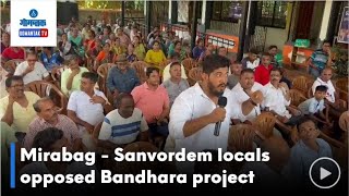 Locals opposed Bandhara - मीराबाग - सावर्डे बंधारा प्रकल्पाला स्थानिकांचा विरोध | Gomantak TV