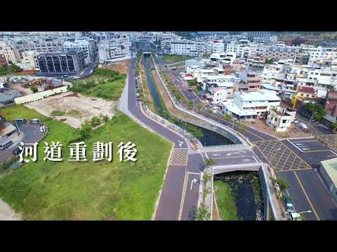 仁武100期重劃 加強草潭埤滯洪功能 強化社區安全 補齊愛河上游最後一哩路