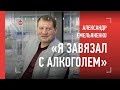 "Будет ИЗБИЕНИЕ". Емельяненко против Тарасова - ПРЕСС-КОНФЕРЕНЦИЯ