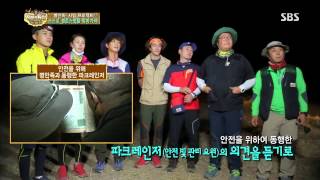 정글의법칙(김병만,김원준,한은정) 131004 #18(13)