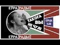 "Такога вы не чулі": Аня Жданава са сваім першым беларускамоўным трэкам "Знічка"