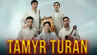 Этно-Фольклорный Ансамбль «Turan» | Концерт «Tamyr»