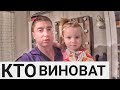 УДАРИЛИ МАШИНУ // КТО ВИНОВАТ