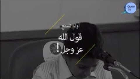 35 أنظر ماذا حدث ! بکاء الطفل أثناء تلاوة القران ! طفل يقرأ القرآن ثم يبكي مؤثر جداً  |||