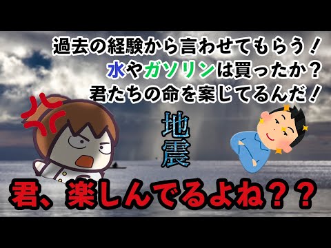 地震の時の「心配してる風の奴」に坂本さんが物申す！！【幕末ラジオ コメ付き 幕末志士 切り抜き】