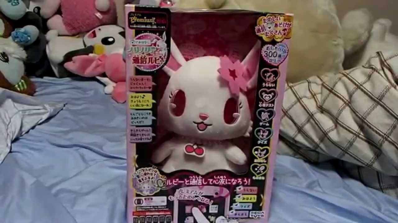 ジュエルペット キラキラジュエル付きマスコット ルビー サフィー