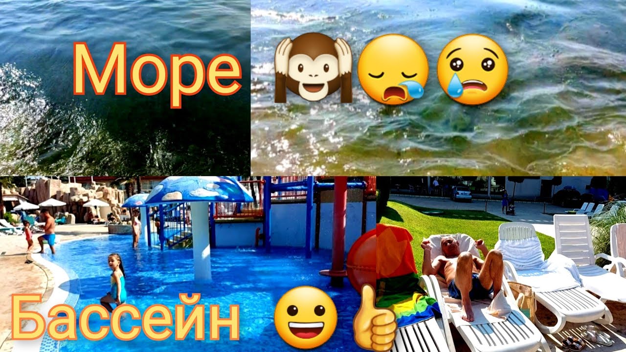 Обманутые море. До свидания море. Свидание с морем читать.