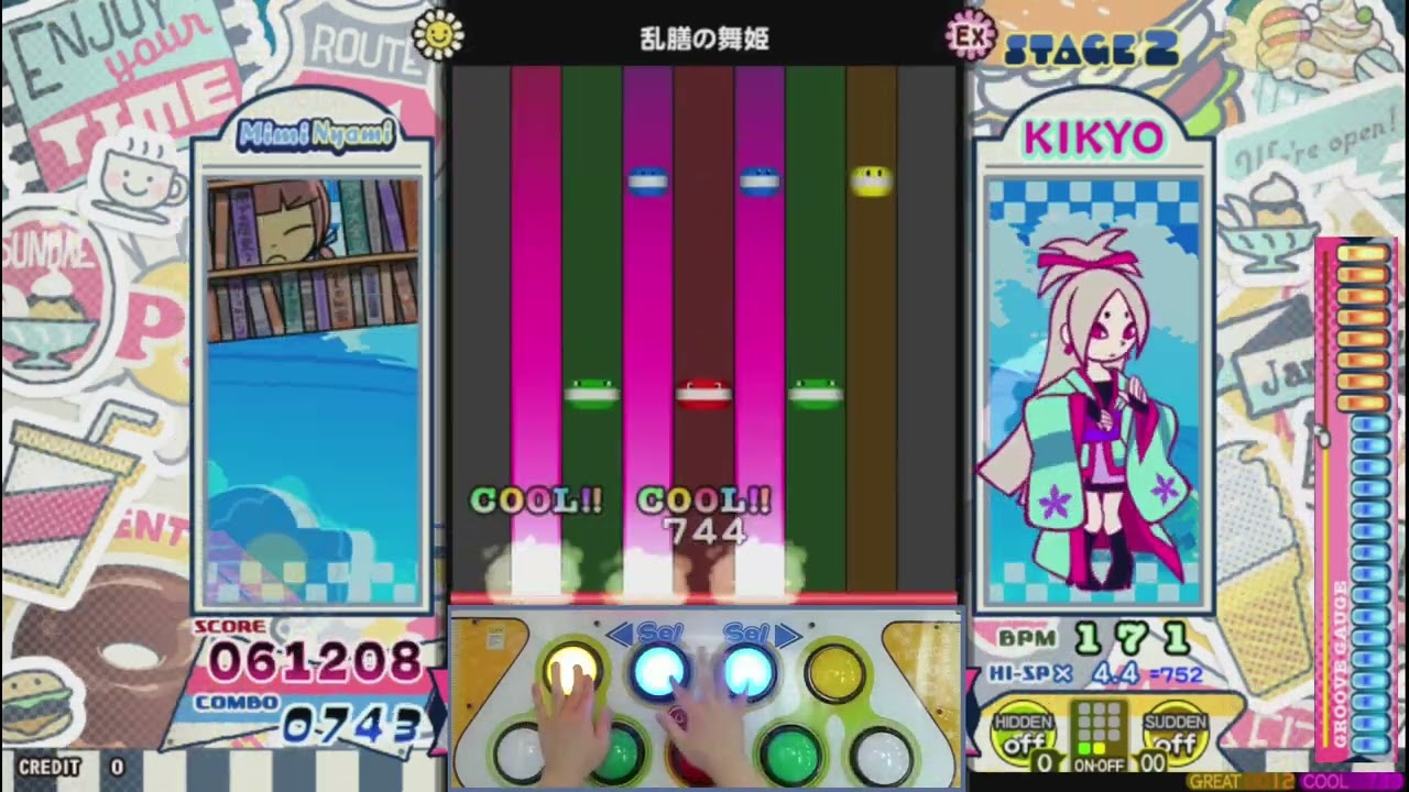 [ポップン] 乱膳の舞姫 EX