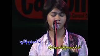 CITY FM VCD (ရေဒီယို) AVSEQ18