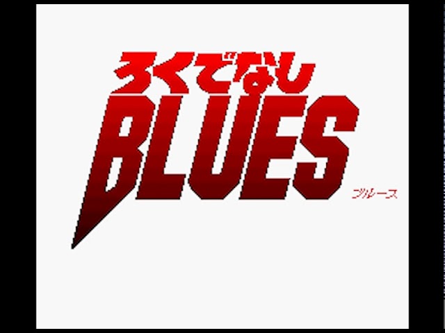 Play SNES Rokudenashi Blues - Taiketsu! Tokyo Shitennou (Japan) Online in  your browser 