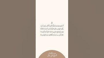 إستمع وإقرأ سورة لقمان الآيات من ١٠ إلى ١١ الشيخ علي جابر