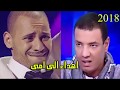 هشام الجخ و محمد الريفي الجزء الثانى وحشاني يا امي حزينة جدا هشام الجخ و محمد الريفي الجزء الثانى وحشاني يا امي حزينة جدا