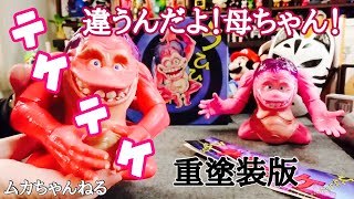 映画 学校の怪談 激レア プレミアキラカード「口裂け女」 - メルカリ