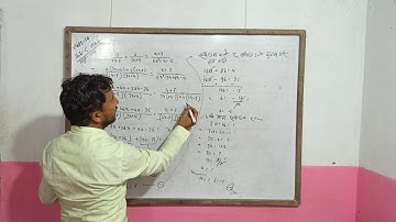 Class-10 Geometric sequence OPT. Ex.1.3.3 math & C Math Algebra Ex.8.1