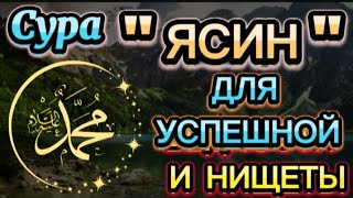 🌟🙏 ИСПЫТАЙТЕ ПЕРЕПОЛНЕНИЕ БОГАТСТВА, СМОТРИТЕ СЕЙЧАС, ПРОЦВЕТАНИЕ ЖДЕТ ЧЕРЕЗ 5 МИНУТ! ИНШААЛЛАХ