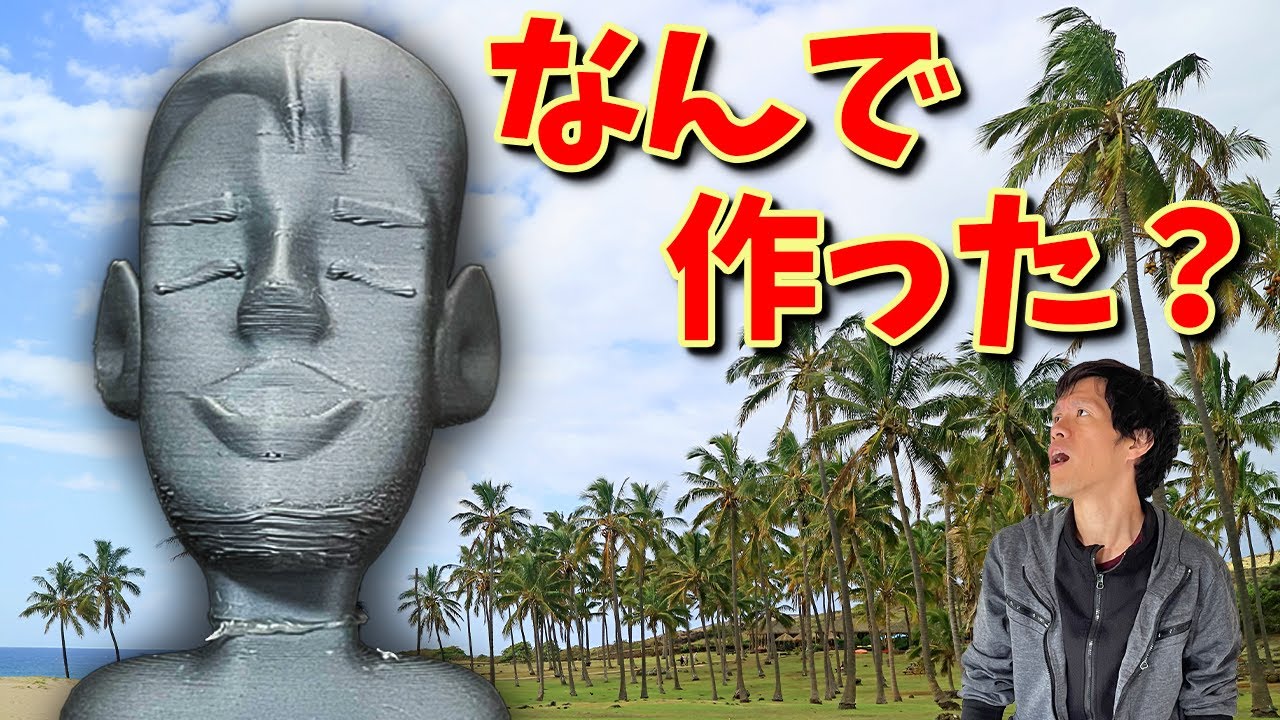 強烈なファンアート（石像）が来た【おたより雑談回】