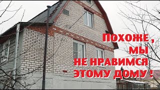 Наш городской дом дерётся током , ломает технику и морозит нас !