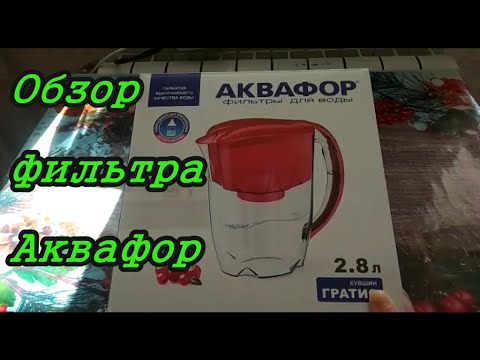 Втулка вп5 аквафор