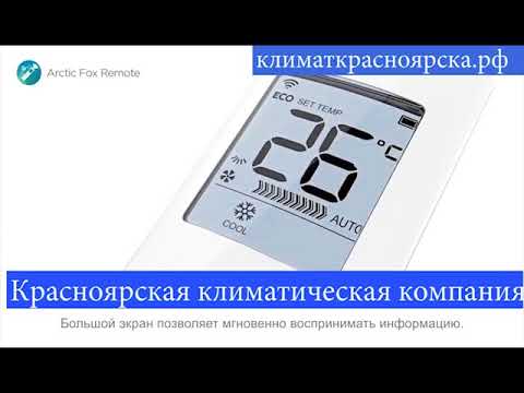 Кондиционеры Midea Mission