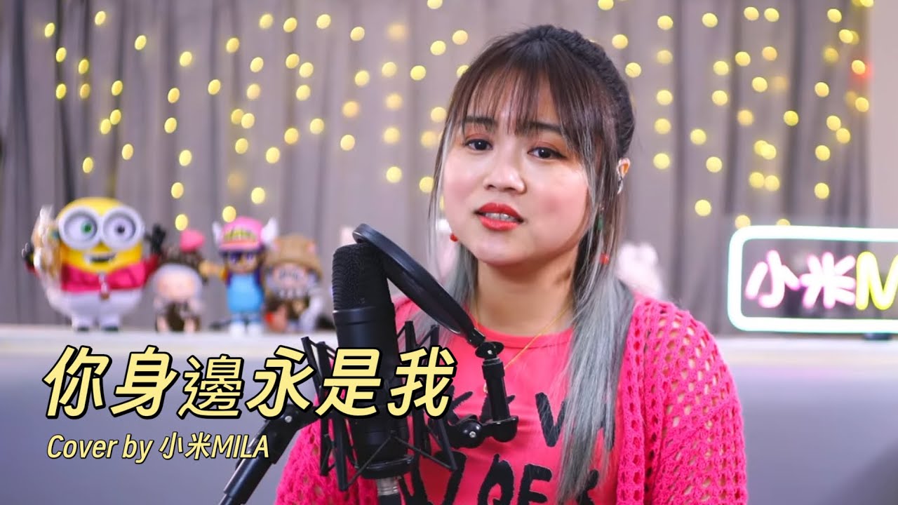 ☆ 陳慧嫻 イ尓身邊永是我 ☆王馨平 ビューティフル・マーメイド 陳慧嫻 – 你身邊永是我 | Releases | Discogs