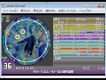 【動画】simai ギョーてん!しーわーるど! MASTER Lv.36 創作譜面