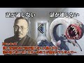 【クトゥルフ神話TRPG】「知を孕む母よ」part1
