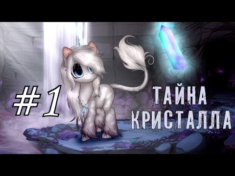 Пони сериал креатор Пони сериал креатор